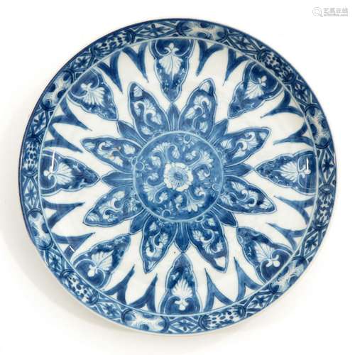 A Small Blue and White Dish