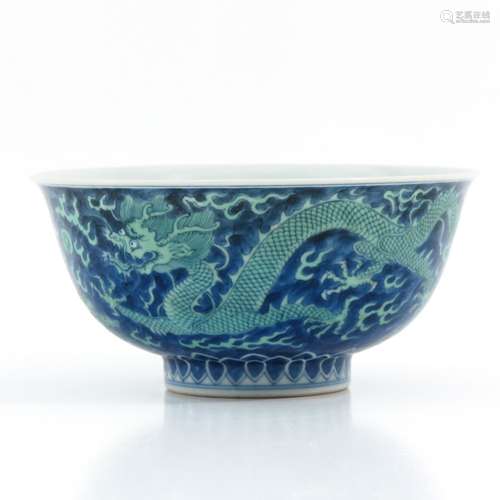 A Dragon Decor Bowl