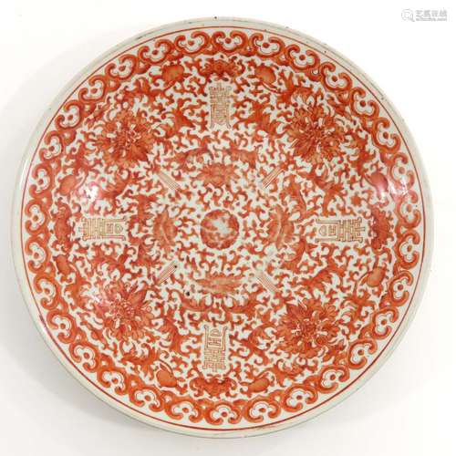 An Orange Floral Decor Charger