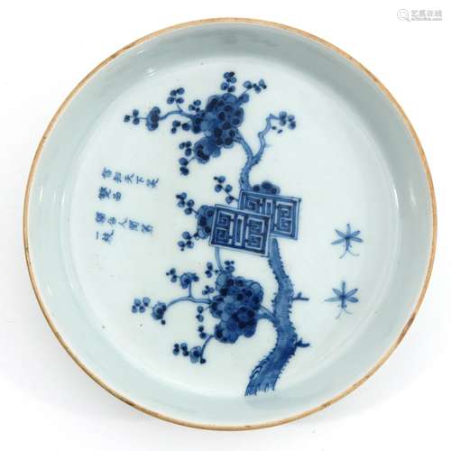 A Blue and White Dish