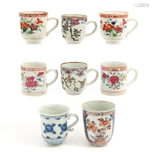 A Collection of 8 Cups