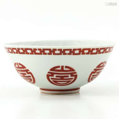 A Longevity Decor Bowl