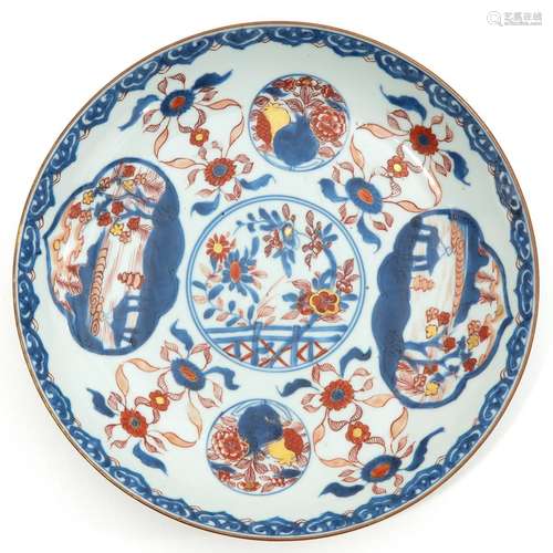 An Imari Decor Charger