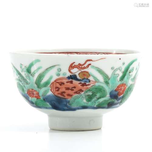 A Small Polychrome Decor Bowl