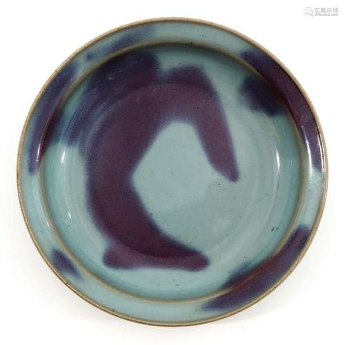 A Purple Swirl Celadon Decor Dish