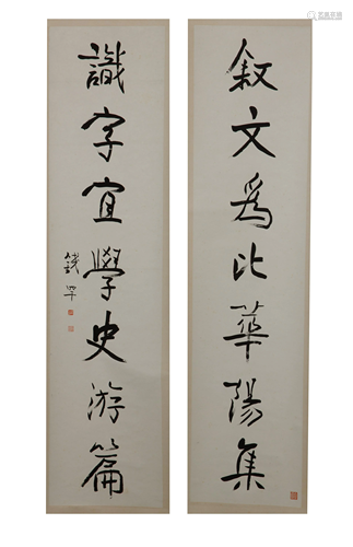 QIAN HAN (1882-1950), CALLIGRAPHY COUPLET