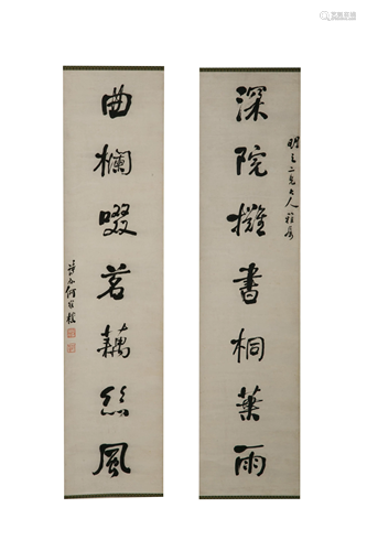 HE WEIPU (1844-1922/25), CALLIGRAPHY COUPLET