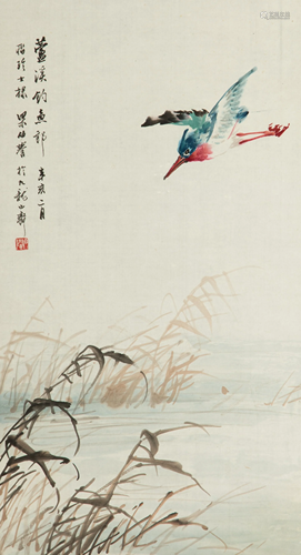 LIANG BOYU (1903-1978), KINGFISHER