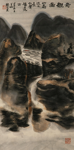 LAI SHAOQI (1915-2000), THE SPECTACLE LANDSCAPE