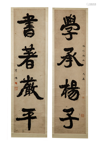 XIAO XIAN (1902-1997), CALLIGRAPHY COUPLET