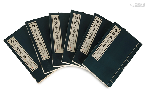 TRADITIONALLY BOUND BOOK BAI SHA ZI, VOL 1-6