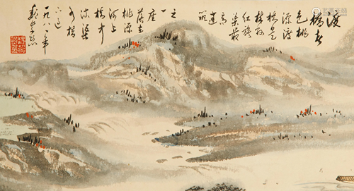 WEI ZIXI (1915-2002), PAINTED LANDSCAPE HANDSCROLL