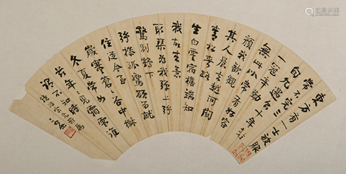 CHINESE FAN WITH CALLIGRAPHY IN CURSIVE SCRIPT