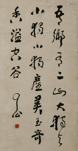 YANG LIAOGONG (1864-1929), CALLIGRAPHY SCROLL