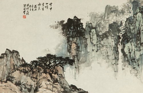 LIANG BOYU (1903-1978), MISTY MOUNTAIN PEAKS