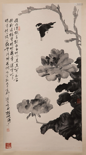 XU YUANSHAO (B. 1944), BIRD AND PEONIES