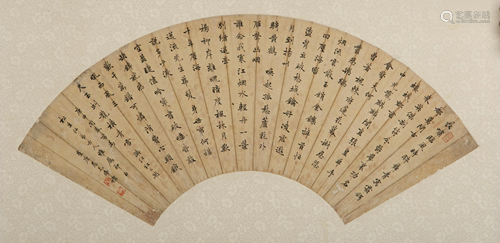 FAN CALLIGRAPHY IN REGULAR SCRIPT