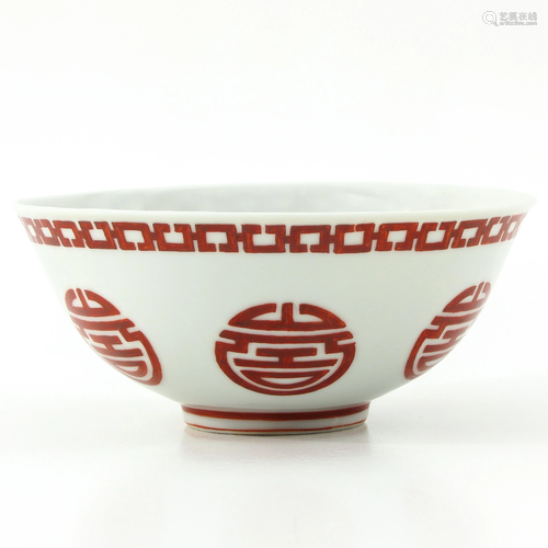 A Longevity Decor Bowl