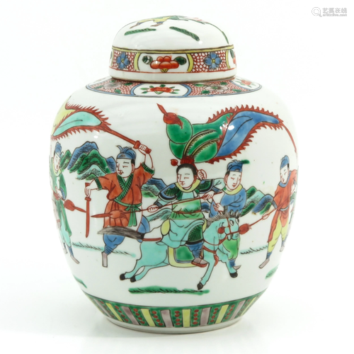 A Famille Verte Ginger Jar