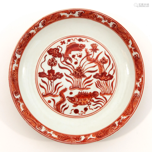 An Iron Red Decor Plate