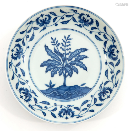 A Blue and White Dish