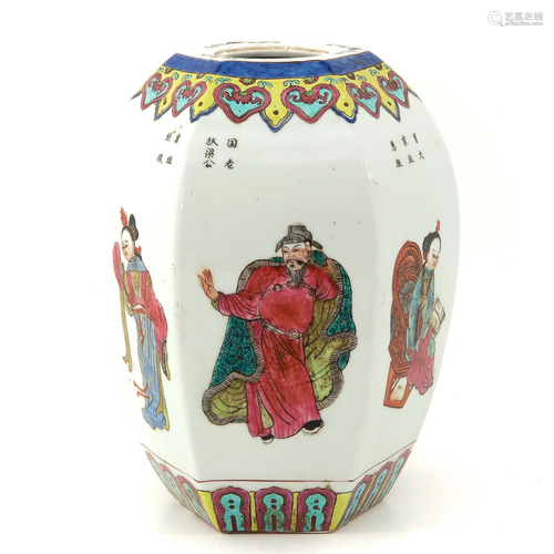 A Wu Shuang Pu Decor Vase