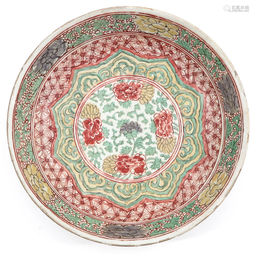 A Polychrome Decor Plate