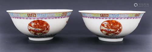 Pair Chinese Guangxu Medallion Bowls