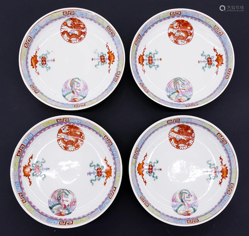 Set 4 Chinese Guangxu Medallion Dishes