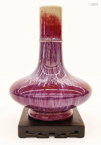 Fine Chinese Qing Flambe Bottle Vase