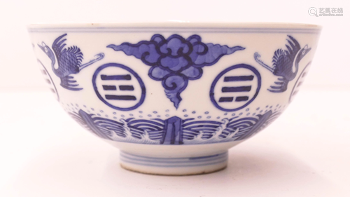 Chinese Tongzhi Trigram Blue and White Bowl