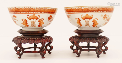 Pair Chinese Tongzhi Bat and Shou Bowls