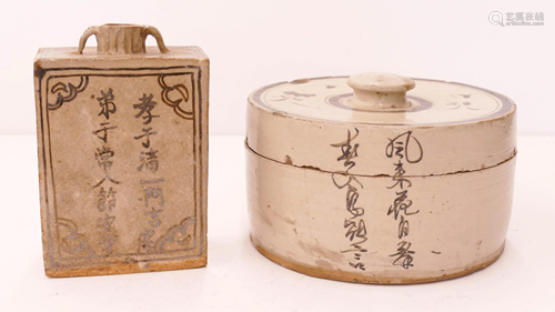 2pc Chinese Ming Cizhou Cosmetic Box and Jar