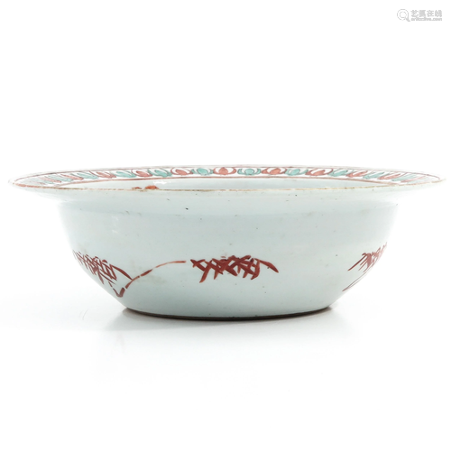 A Polychrome Decor Bowl