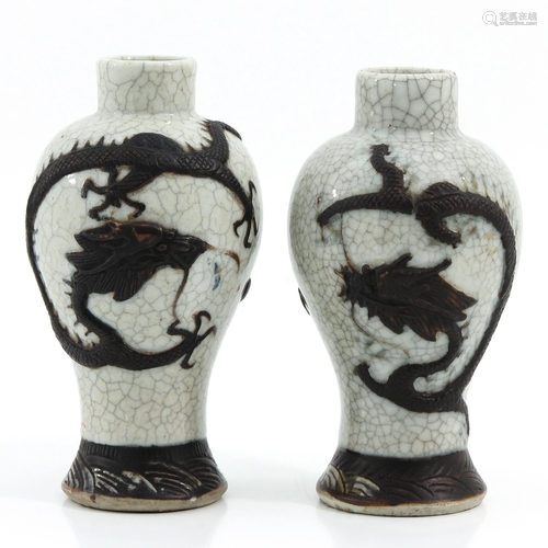 A Pair of Nanking Vases