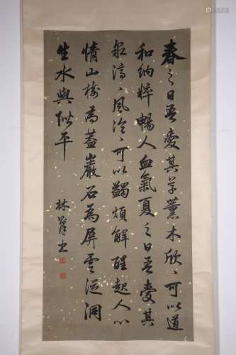 chinese lin zexu's painting