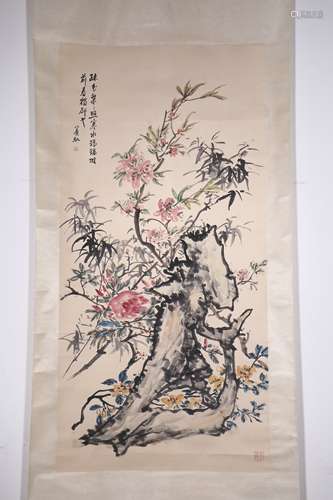 chinese huang binhong's painting