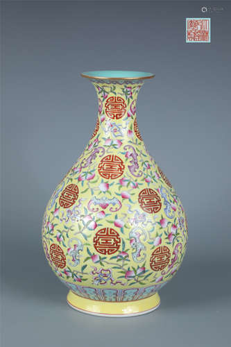 Famille Rose Yellow Pear-Shaped Vase