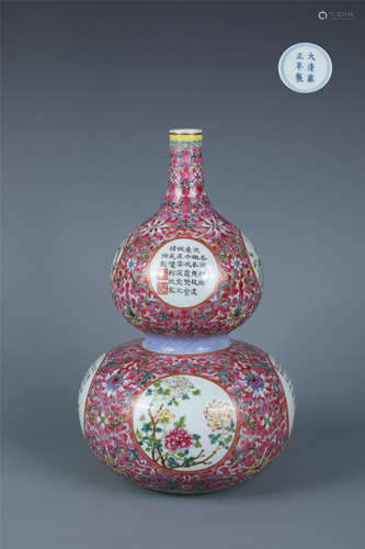 Famille Rose Scrolling Lotus Double-Gourd Vase