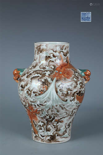 Mocai Dragon Handles Vase