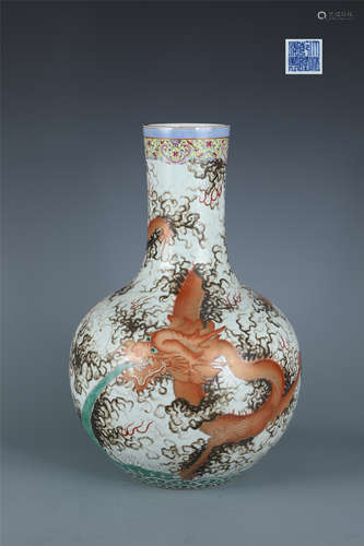 Mocai Gilt Dragon Globular Vase