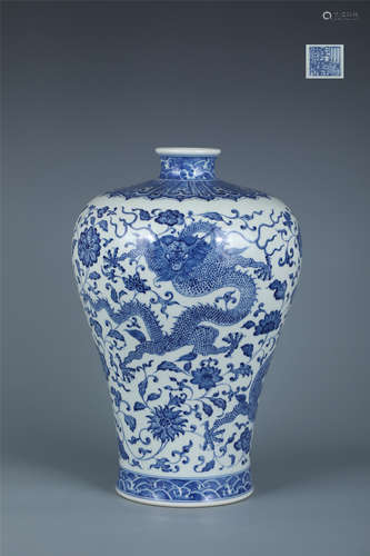 Blue and White Dragon Meiping Vase