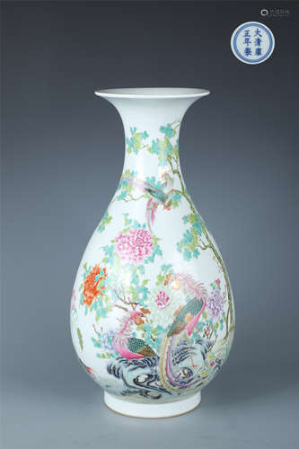 Famille Rose Pear-Shaped Vase