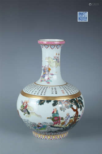 Famille Rose Gilt Arhats Globular Vase