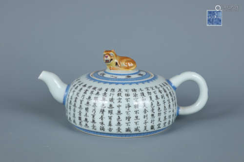 Heart Sutra Teapot