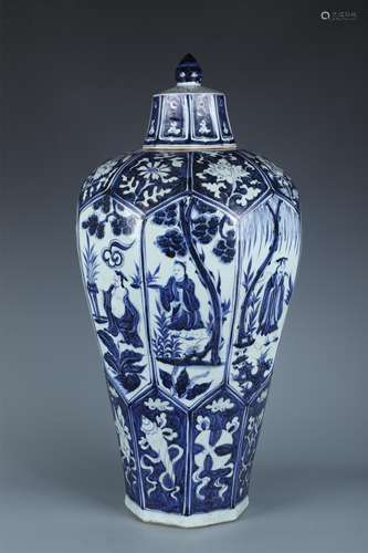 Yuan Dynasty Blue and White Eight Immortals Meiping Vase