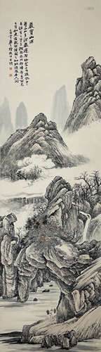 Chinese Landscape Painting by Lu Hui