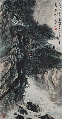 Chinese Landscape Painting by Li Xiongcai