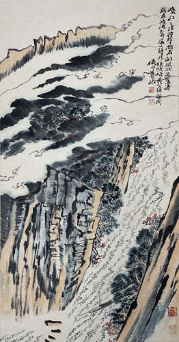 Chinese Landscape Painting by Lu Yanshao