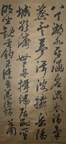 Chinese Calligraphy by Huang Daozhou